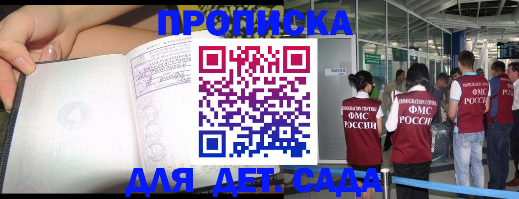 временная регистрация недорого в Новой Ляле