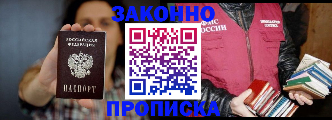 миграционный учет в Новой Ляле