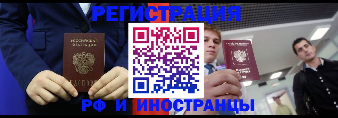 где прописаться в Новой Ляле