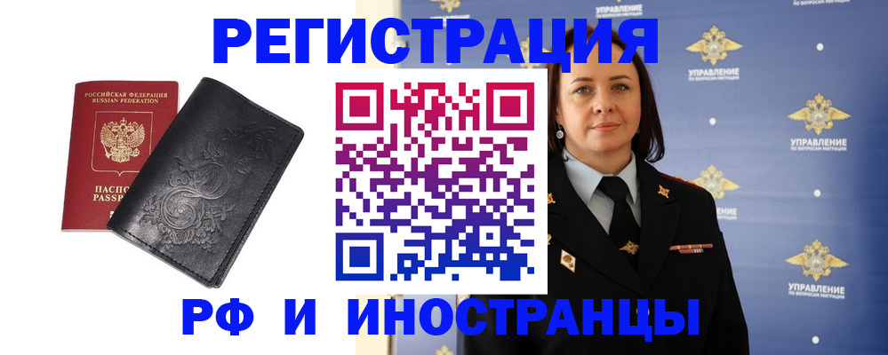 временная регистрация адрес в Новой Ляле
