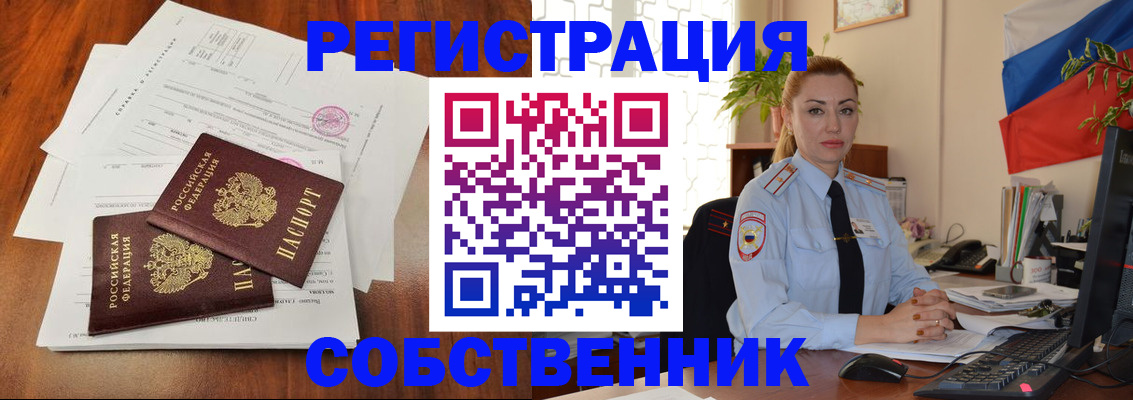временная регистрация поиск в Новой Ляле